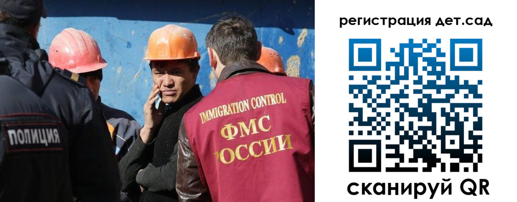 прописка поиск в Сибае