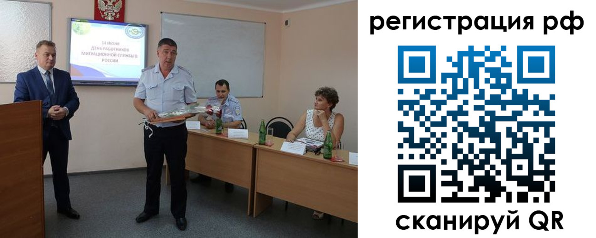 временная регистрация адрес в Сибае