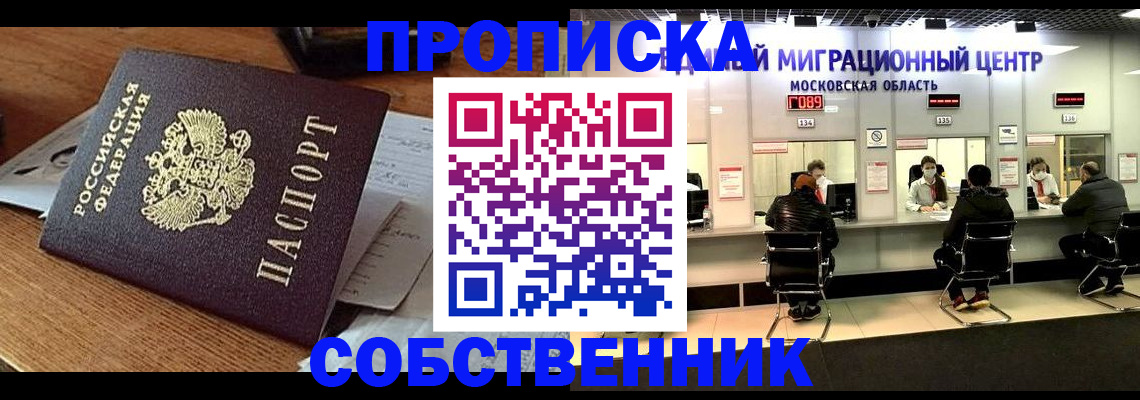 регистрация в Сибае